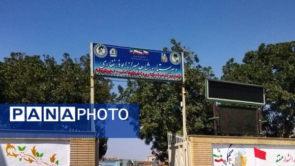 گذری بر پروژه مهر دبیرستان شاهد ابوذر غفاری نیشابور 