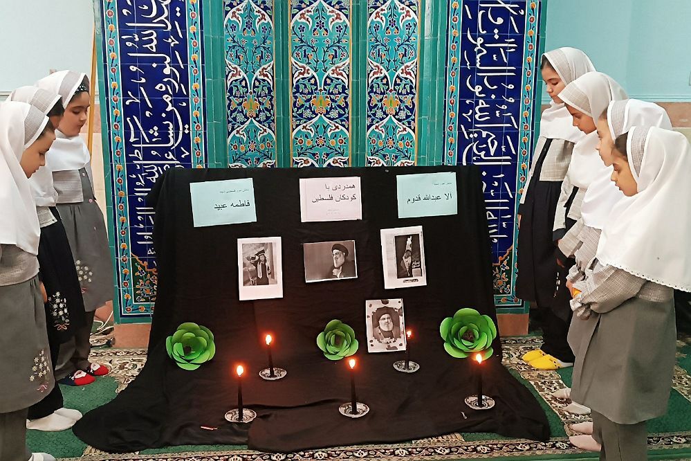 ادای احترام دانش آموزان به کودکان فلسطین و شهید حسن نصرالله