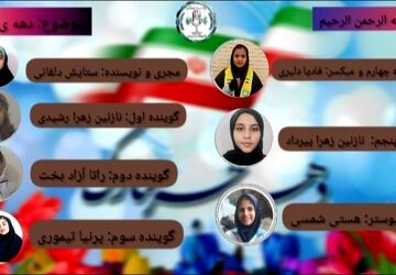 روزی که انقلاب با عشق و امید، پیروز شد
