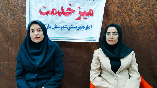 برپایی میز خدمت فرماندار و مدیران شهرستان مارگون 
