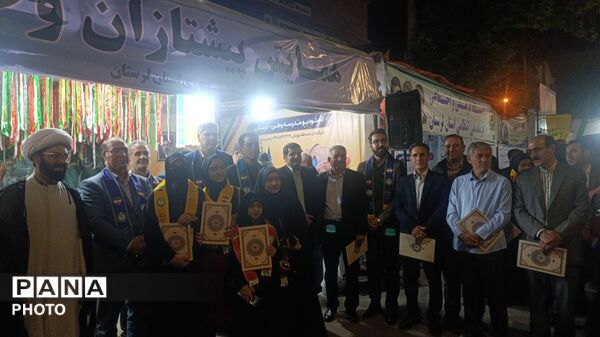 خیابان انقلاب میزبان قدردانی از چهره‌های فعال پانا و پیشتازان