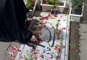 از خاک تا افلاک، اینجا دانشگاهِ مقاومت است