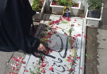 از خاک تا افلاک، اینجا دانشگاهِ مقاومت است