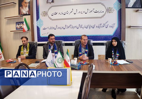 جلسه شورای برنامه‌ریزی سالانه سازمان دانش‌آموزی سملقان 