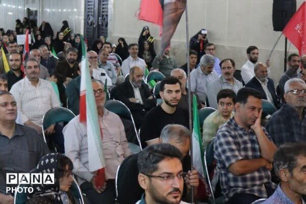 226 امین اجتماع بی وقفه مردم چهاردانگه