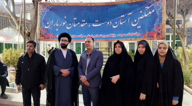 حضور میدانی مدیر آموزش و پرورش ناحیه ۳ اصفهان در اعتکاف مسجد برکت پاچنار