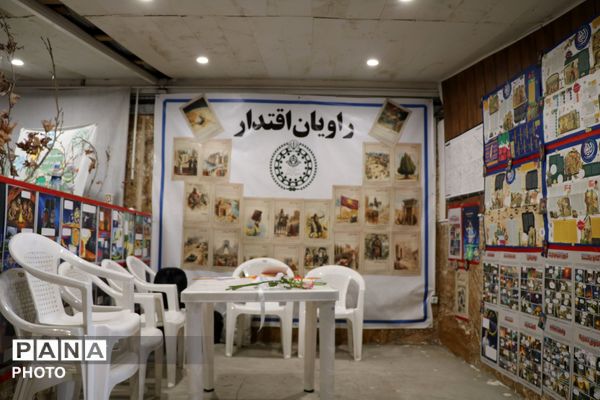 پاتوق نوجوانانه برمدار ایران سازمان دانش آموزی خراسان رضوی