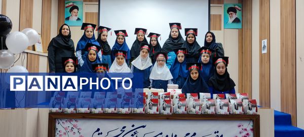 جشن فارغ التحصیلی دانش‌آموزان پایه ششم مدرسه خاقانی