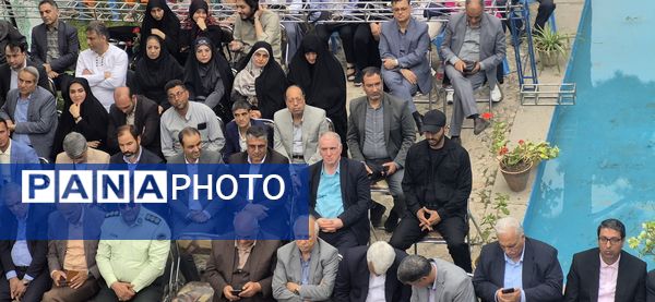 بزرگداشت عطار نیشابوری 