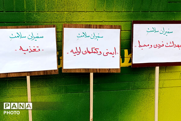یاد شهدای دانش‌آموز مدرسه شجره طیبه میناب، پویش ملی کاشت نهال امید شهرستان بجنورد 