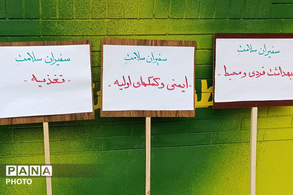 یاد شهدای دانش‌آموز مدرسه شجره طیبه میناب، پویش ملی کاشت نهال امید شهرستان بجنورد 