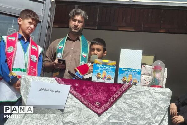 جشن عاطفه ها در مدارس چهاردانگه