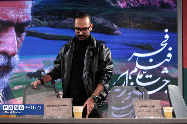 نشست نقد و بررسی فیلم «پروانه» در چهل و چهارمین جشنواره ملی فیلم فجر