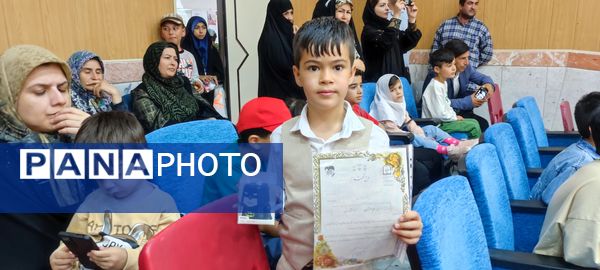 آیین تجلیل از برگزیدگان مسابقات قرآن عترت نماز در شیروان