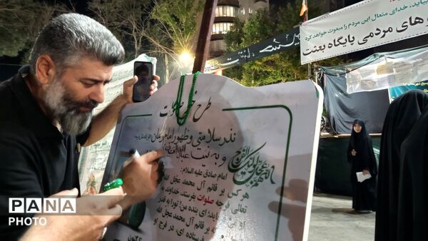 احلی من العسل؛ ندای شیرین وفاداری