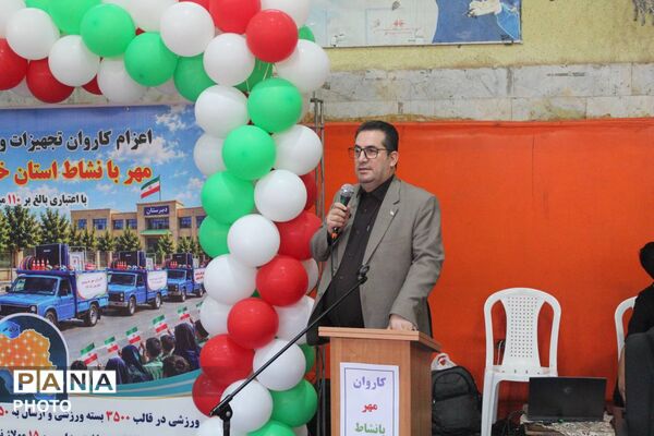 کاروان «مهر بانشاط» به مدارس خراسان‌شمالی رسید