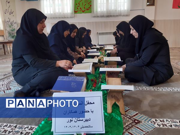 برگزاری محفل انس با قرآن در دبیرستان نور اردبیل