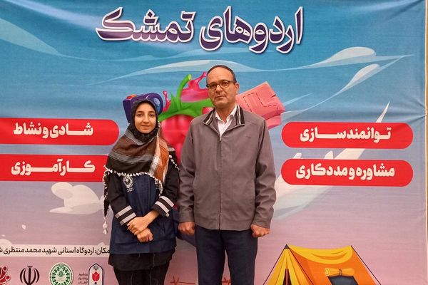 افتتاحیه بخش دوم اردوی تمشک با حضور دانش‌آموزان دختر در اردوگاه شهید محمد منتظری شهریار