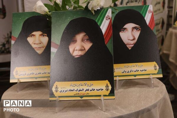 جلوه هایی از بیست و هشتمین جشنواره خیرین مدرسه ساز استان قم