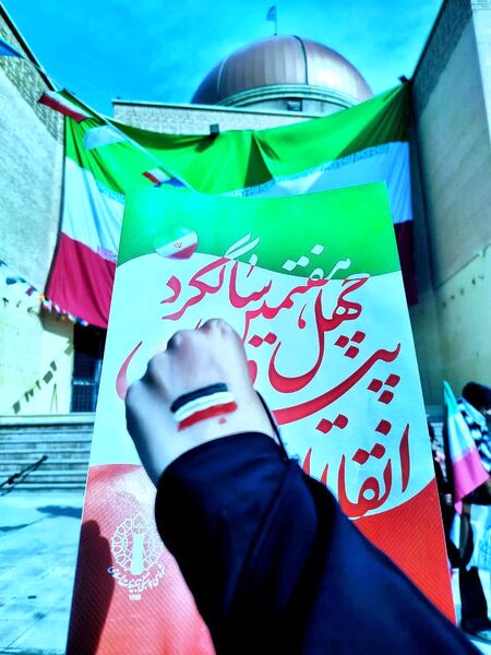 تصاویر ماندگار از حماسه 22بهمن در پرند
