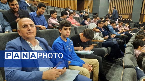 همایش استانی قطب فناوری هسته‌ای و هوش مصنوعی