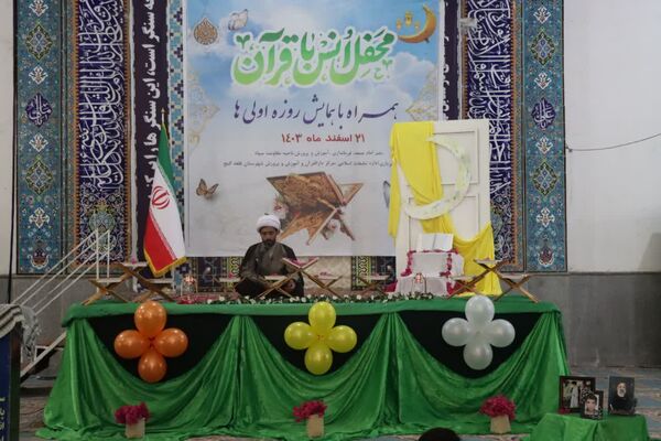 جشن روزه اولی‌ها در قلعه‌گنج 