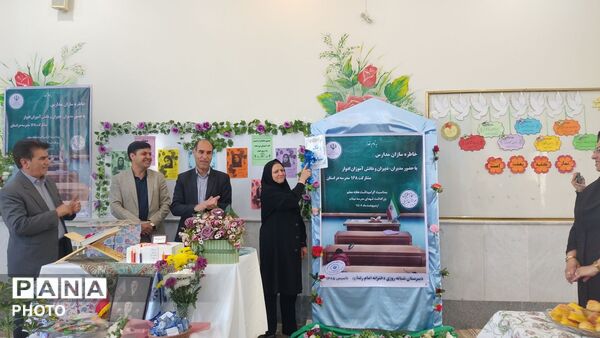آیین خاطره‌سازان در دبیرستان دخترانه امام رضا( ع) شهرستان اسفراین