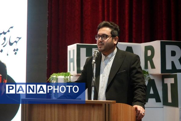 چهاردهمین جشنواره دانشگاهی حرکت در دانشگاه فردوسی 