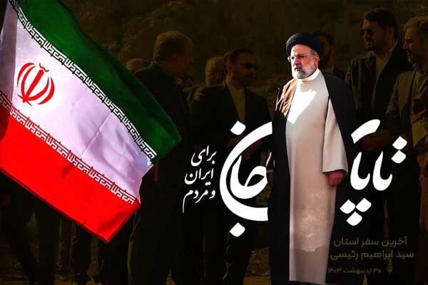 دلنوشته‌های دانش‌آموزی برای شهدای خدمت در تبریز