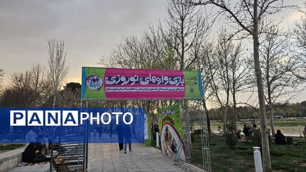 سفری به قلب تاریخ و هنر ایران؛ اصفهان 