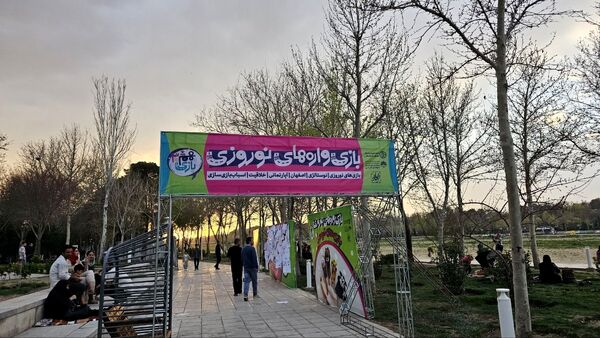 سفری به قلب تاریخ و هنر ایران؛ اصفهان 