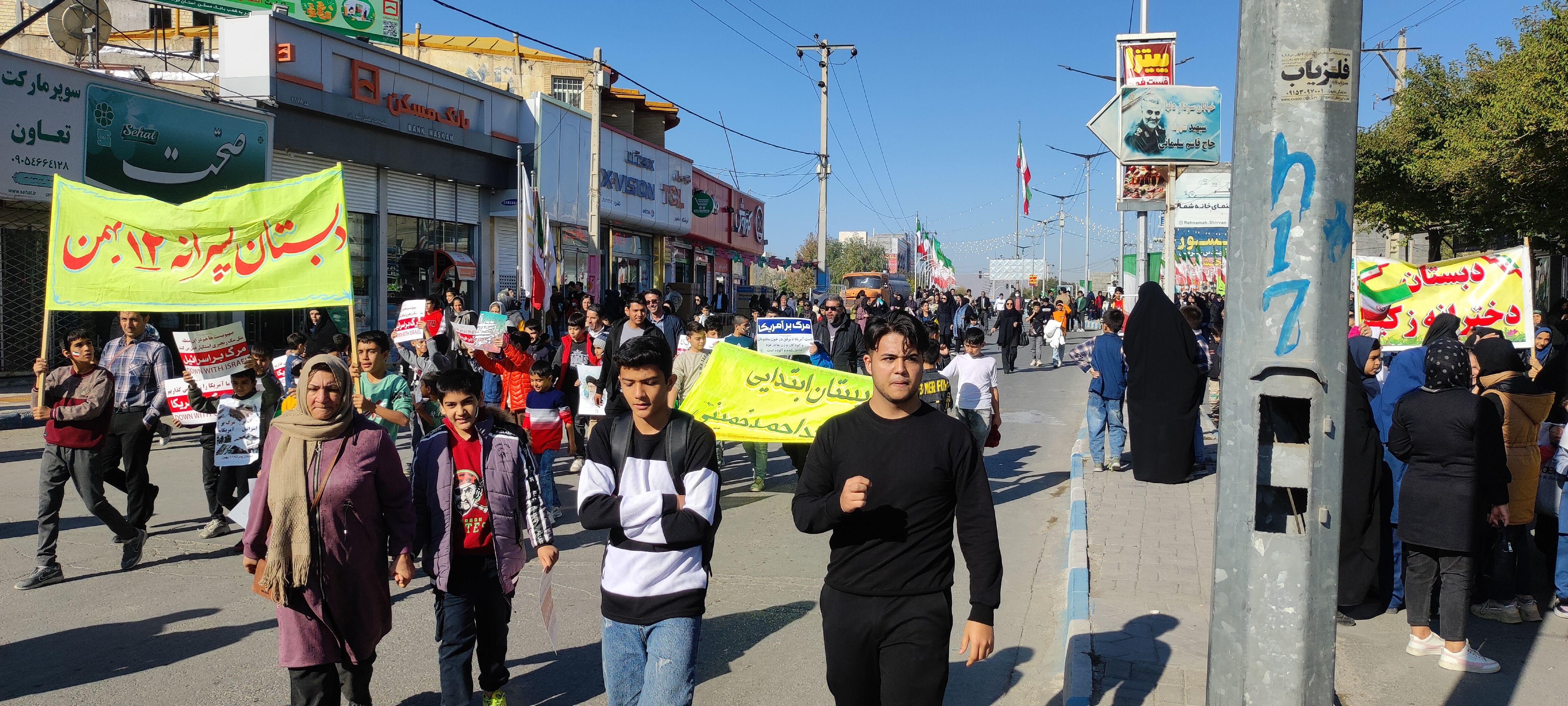 برپایی راهپیمایی باشکوه ۱۳ آبان در شهرستان شیروان