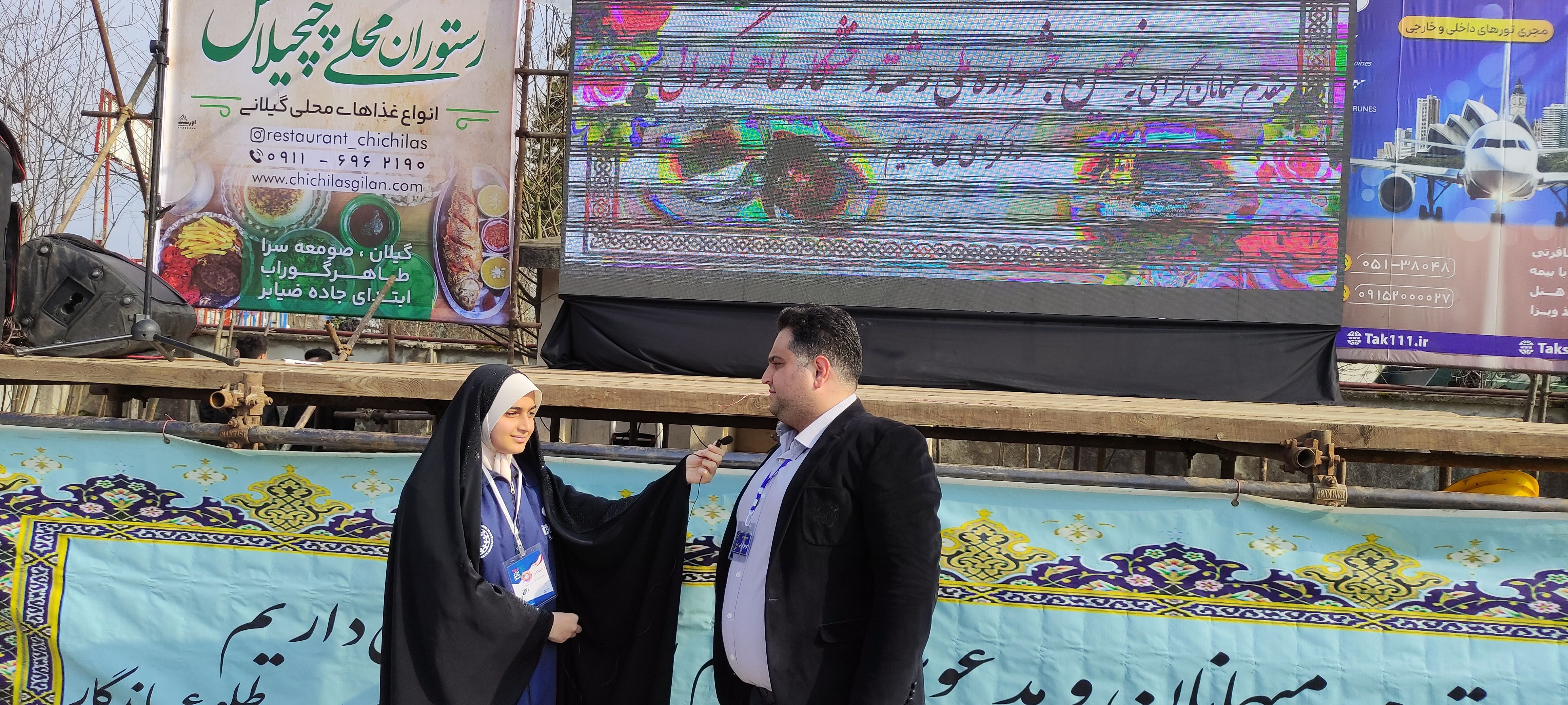 ثبت ملی جشنواره ملی رشته خشکار طاهرگورابی