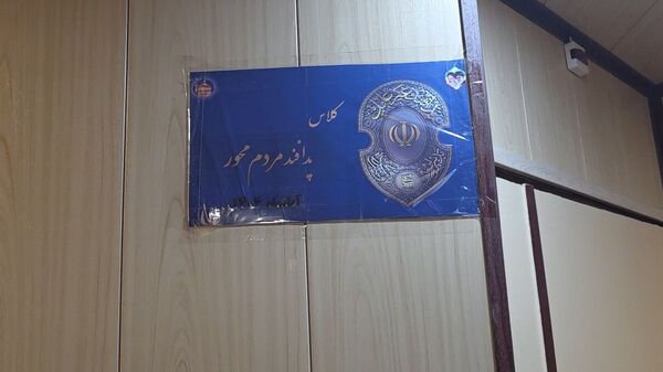 آیین نواختن زنگ پدافند غیرعامل در ناحیه شش مشهد