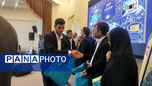 اختتامیه  چهل و سومین دوره مسابقات قرآن، عترت و نماز استان اصفهان به میزبانی کاشان 