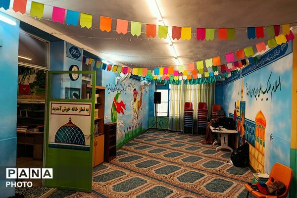 آماده سازی نمازخانه های مدارس آموزش و پرورش شهرستانهای تهران در آستانه سال تحصیلی جدیذ
‌