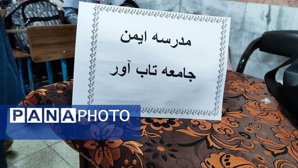 بیست و هفتمین مانور زلزله سراسری در مدرسه شاهد خیر سجادی 