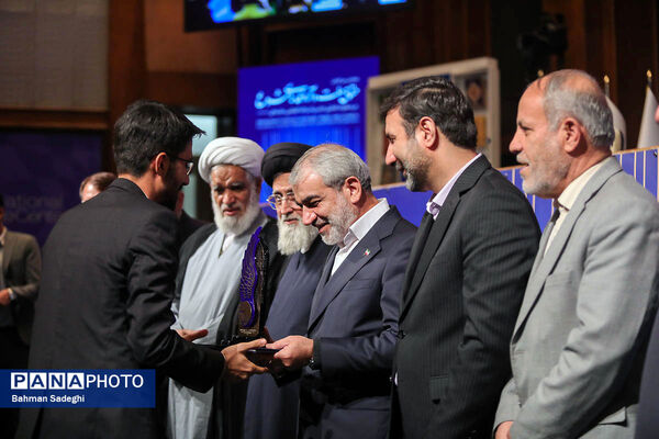 همایش بین المللی حقوق ملت و آزادی های مشروع