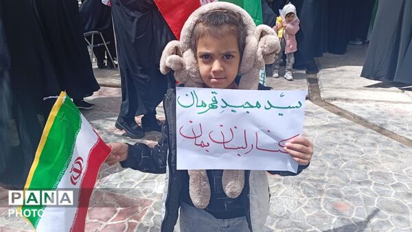 پیوند جاودان امت ایران در تاریخ 