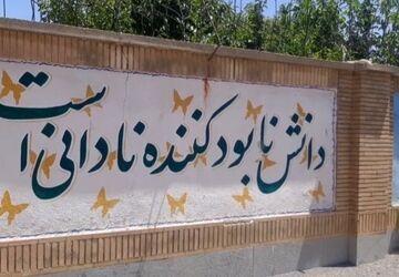 همدلی در ساختن، همت در آموختن؛ طرح شهید عجمیان در دبیرستان دکتر حسابی شازند 