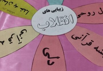 جشن ایرانمون در شهرکرد