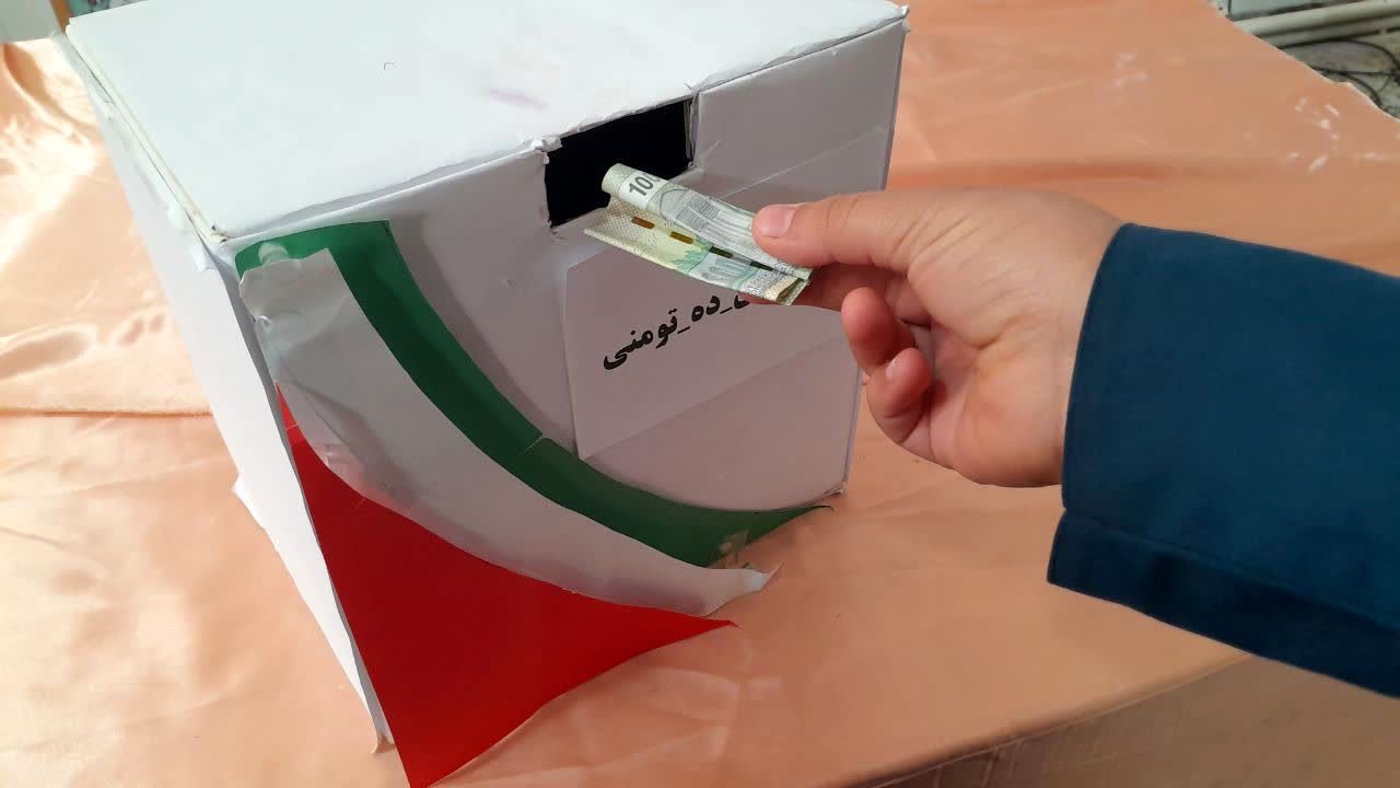 پویش «دهم‌های ده‌تومنی» در مدارس نشانه‌ای از روحیه نوع‌دوستی است