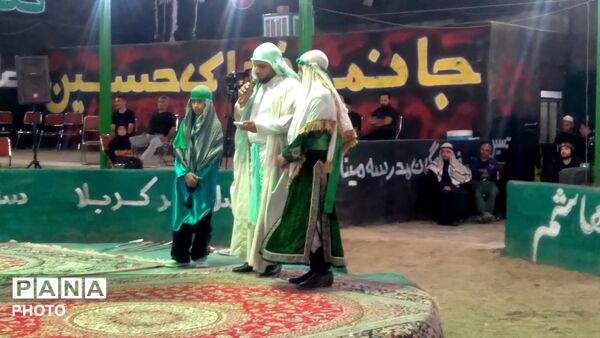نوای غربت در کوفه
