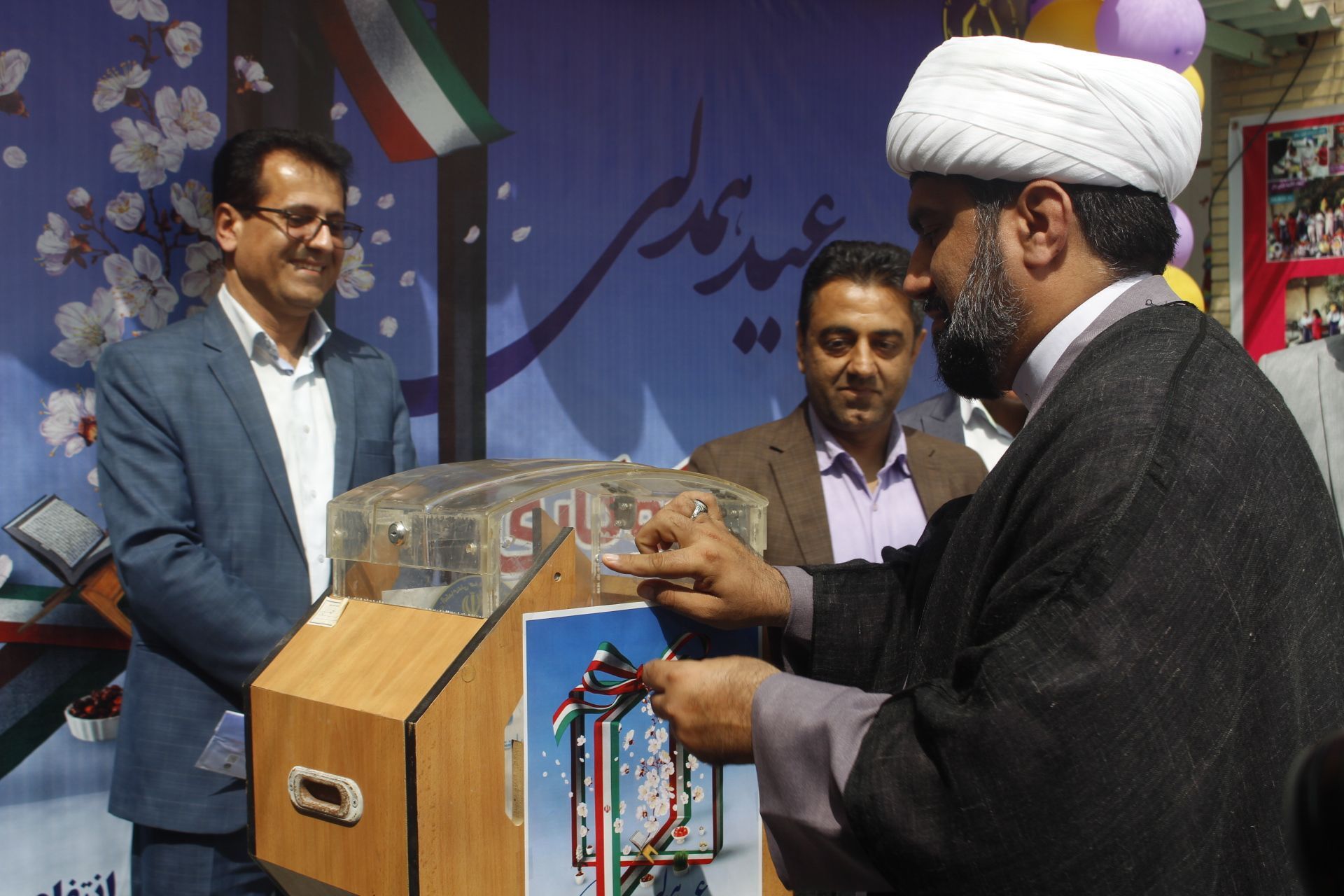 برگزاری جشن نیکوکاری استان هرمزگان