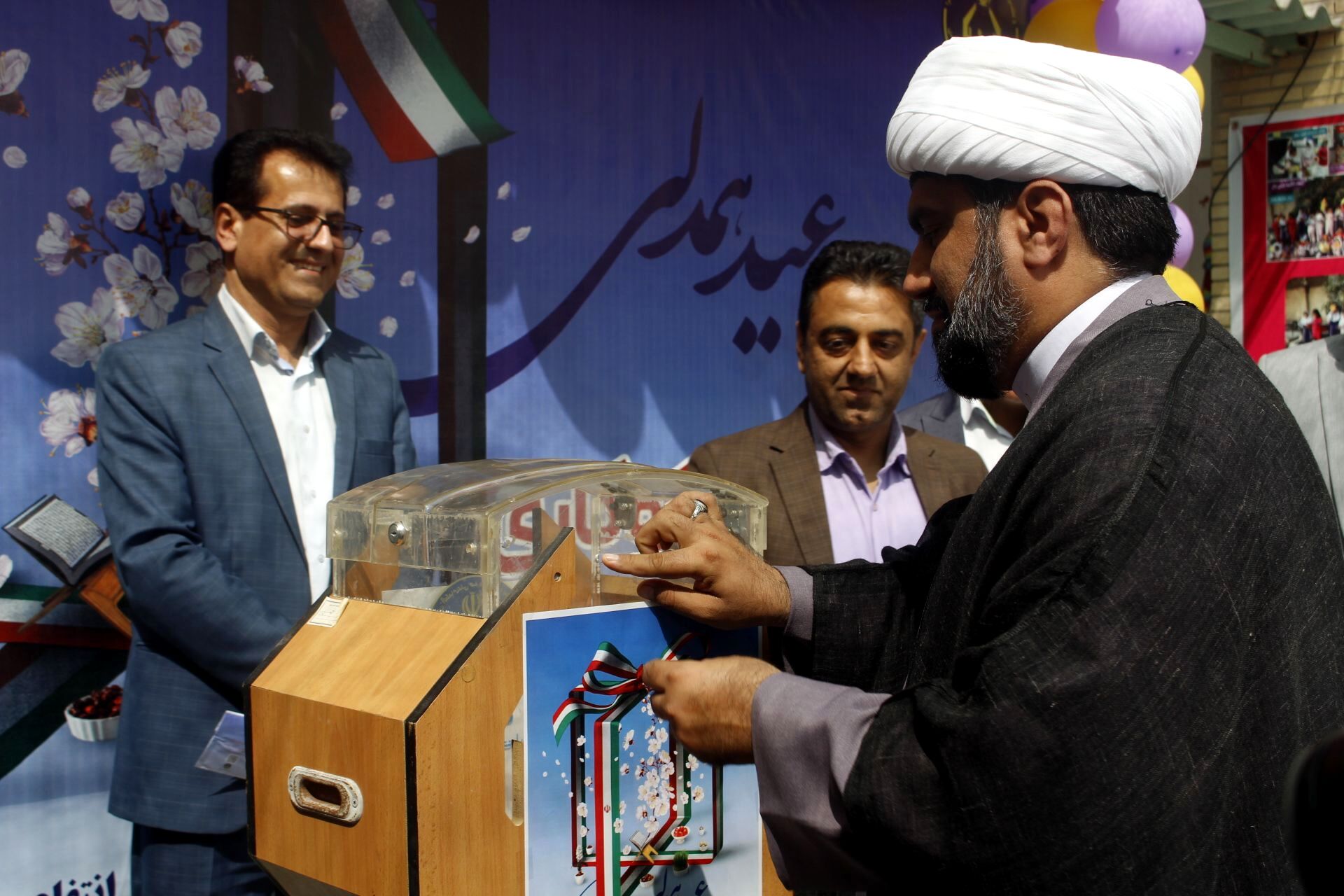 برگزاری جشن نیکوکاری استان هرمزگان