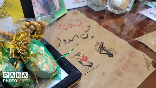 میثاقی دوباره با شهدا
