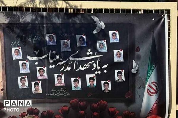 بهره‌برداری از دبستان ۶ کلاسه «امید تجارت» در شهرستان مانه با مشارکت بانک تجارت