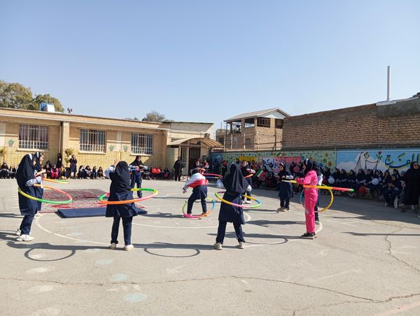 المپیاد ورزشی در دبستان ناهید نخودی
