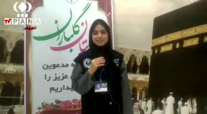 انتخابات مجمع دانش‌آموزی سازمان دانش‌آموزی استان گلستان 