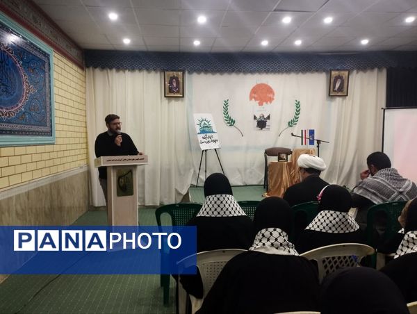 ویژه برنامه «به افق فلسطین»